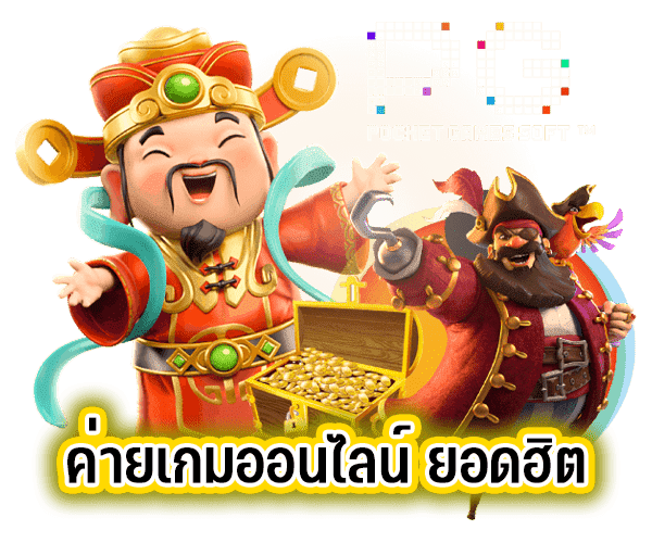 WINBET555 ทรูวอเลท
