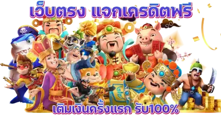 WINBET555